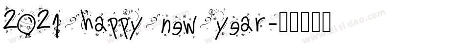 2021 happy new year字体转换